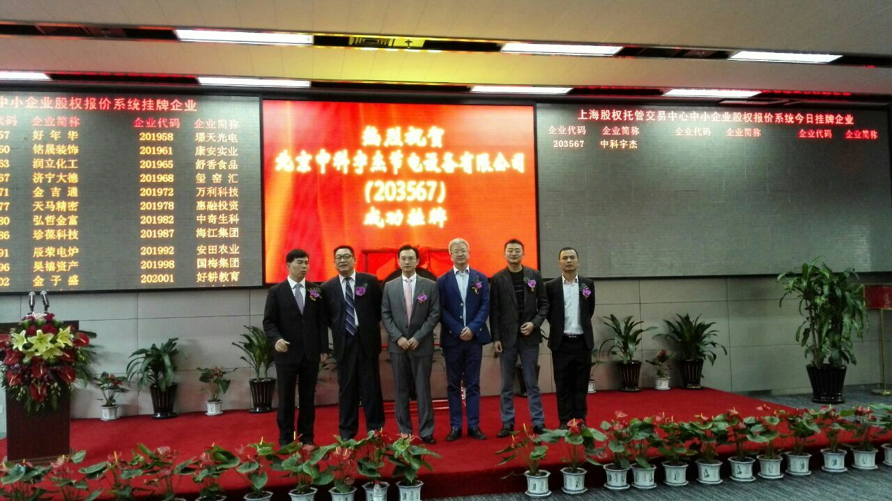 ɽ�|��̩���\(ch��ng)�C(j��)е���޹�˾