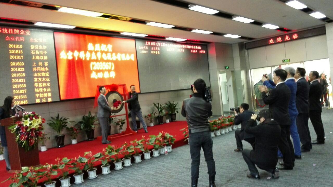 ɽ�|��̩���\(ch��ng)�C(j��)е���޹�˾